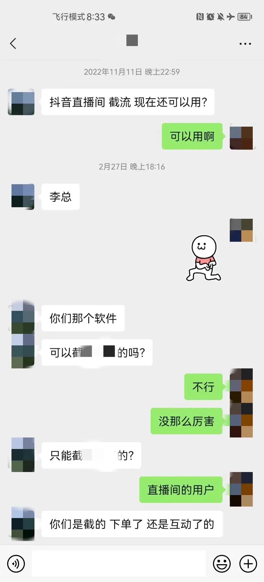 DƬ